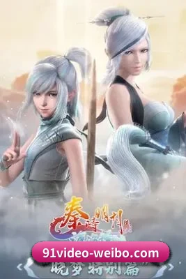 品牌成长